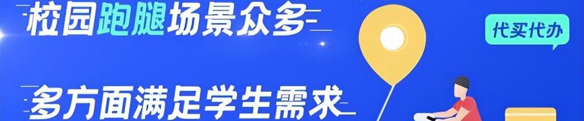 咨询千亿球友会